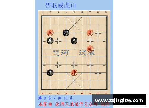 下象棋注意事项和技巧？(业七水平怎么提高象棋水平？)